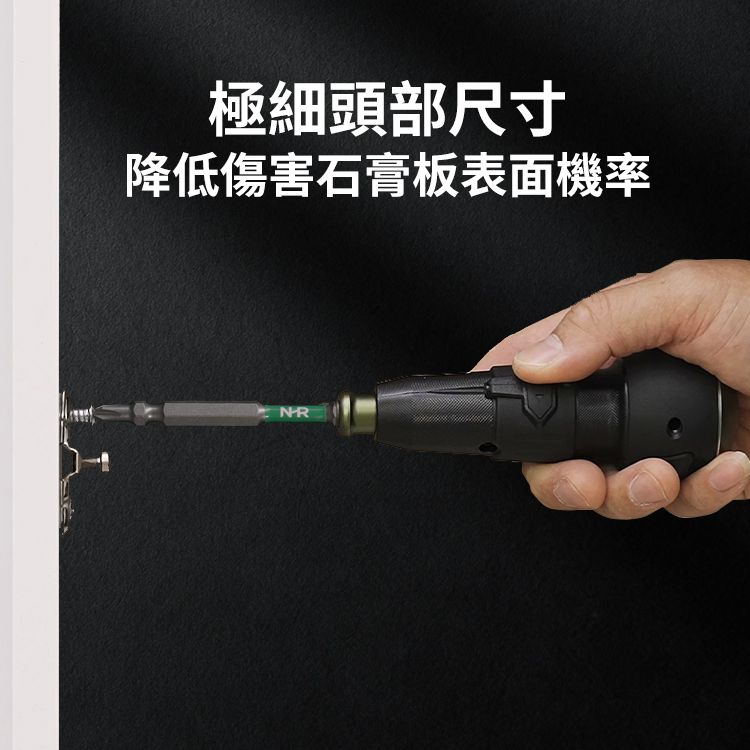 NHR宅水電｜黑金高扭力雙頭起子頭（PH2）