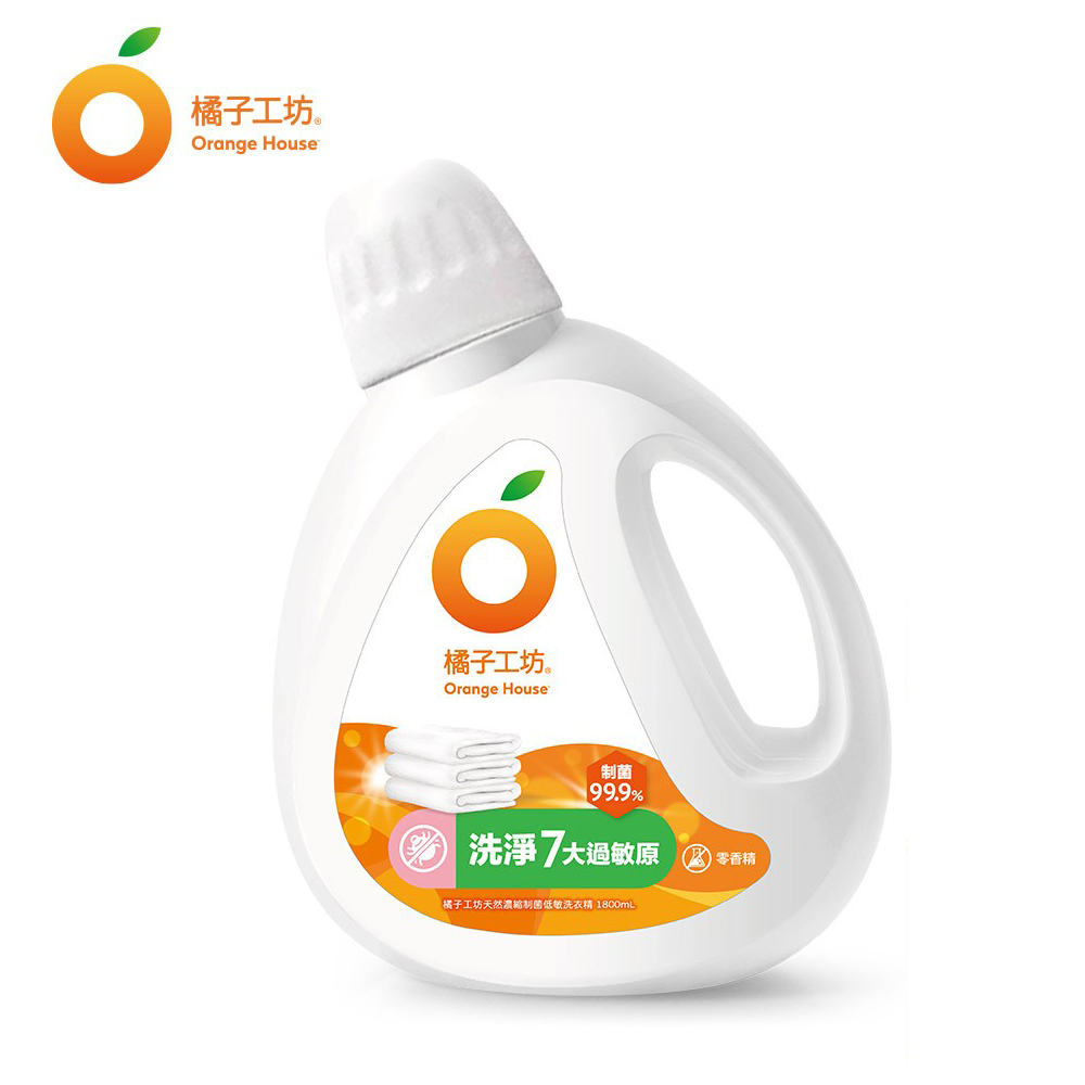 【橘子工坊】天然無香精制菌洗衣精 (去味款/低敏款) (罐裝1800ml/補充包1500ml)