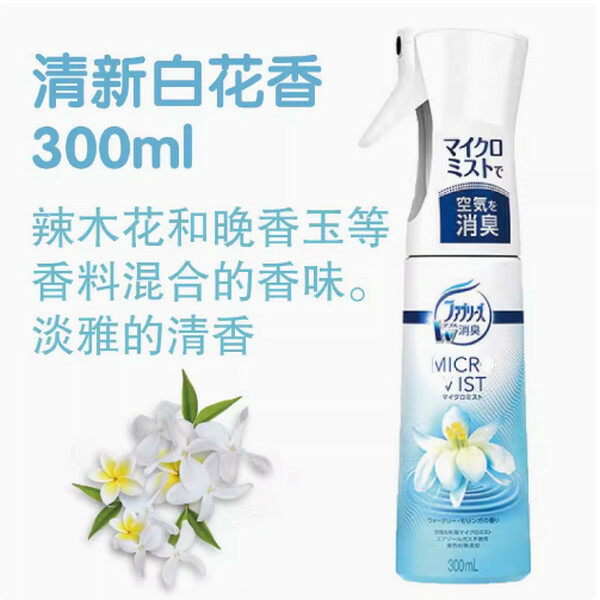 P＆G/寶潔--febreze家用臥室客廳廁所汽車空氣清新劑【清新白花香】300mlx1瓶裝