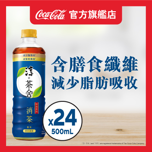 淳茶舍消茶(無糖)500毫升膠樽裝 X 24支  - 原箱