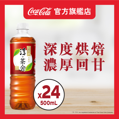 淳茶舍極尚大紅袍烏龍茶飲料(無糖)500毫升膠樽裝 X 24支 - 原箱