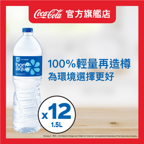 飛雪礦物質水1.5公升X12支膠樽裝 - 原箱