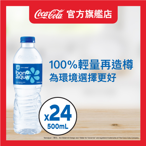 飛雪礦物質水500毫升X24支膠樽裝 - 原箱