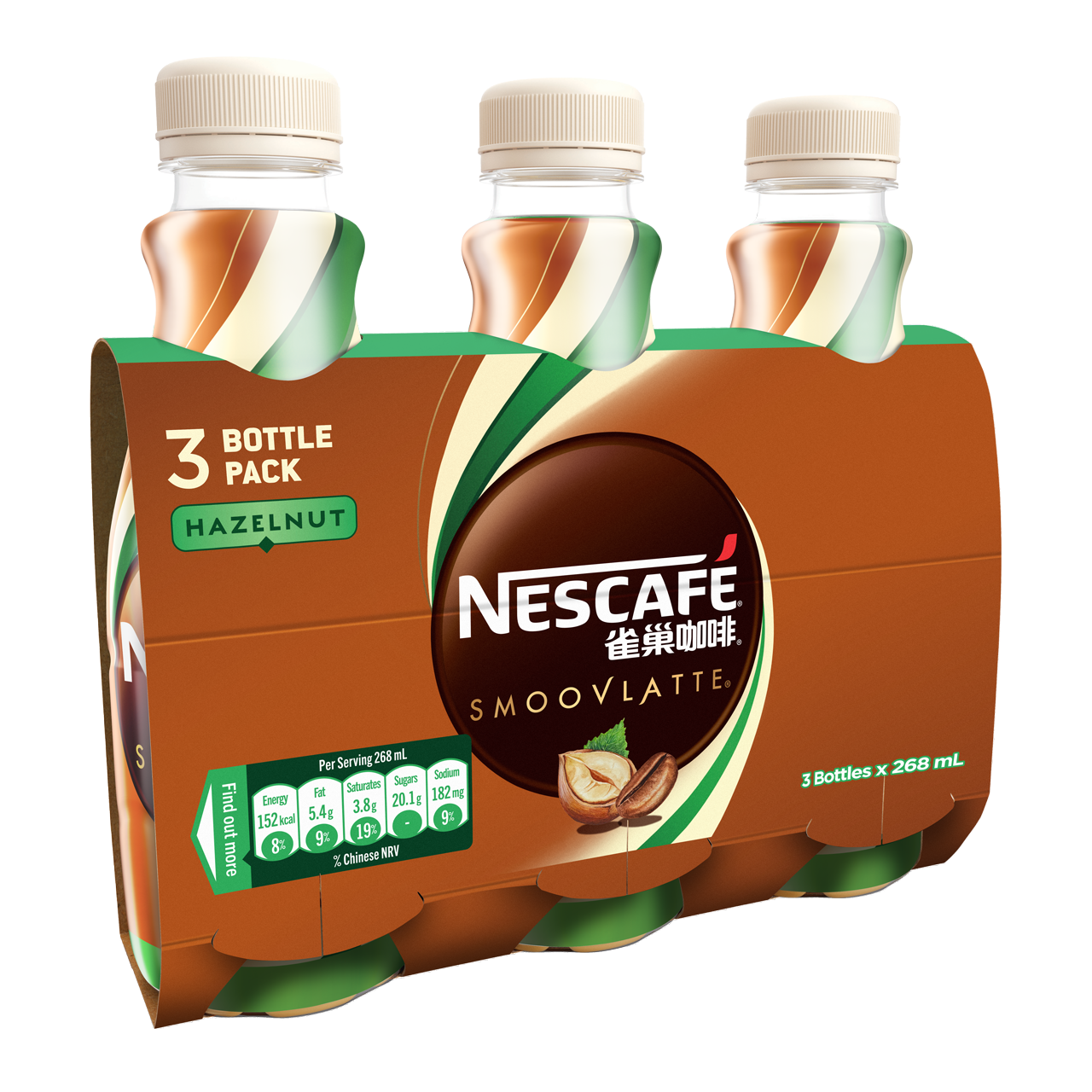 雀巢咖啡SMOOVLATTE榛子味咖啡268亳升膠樽裝3P - 原箱