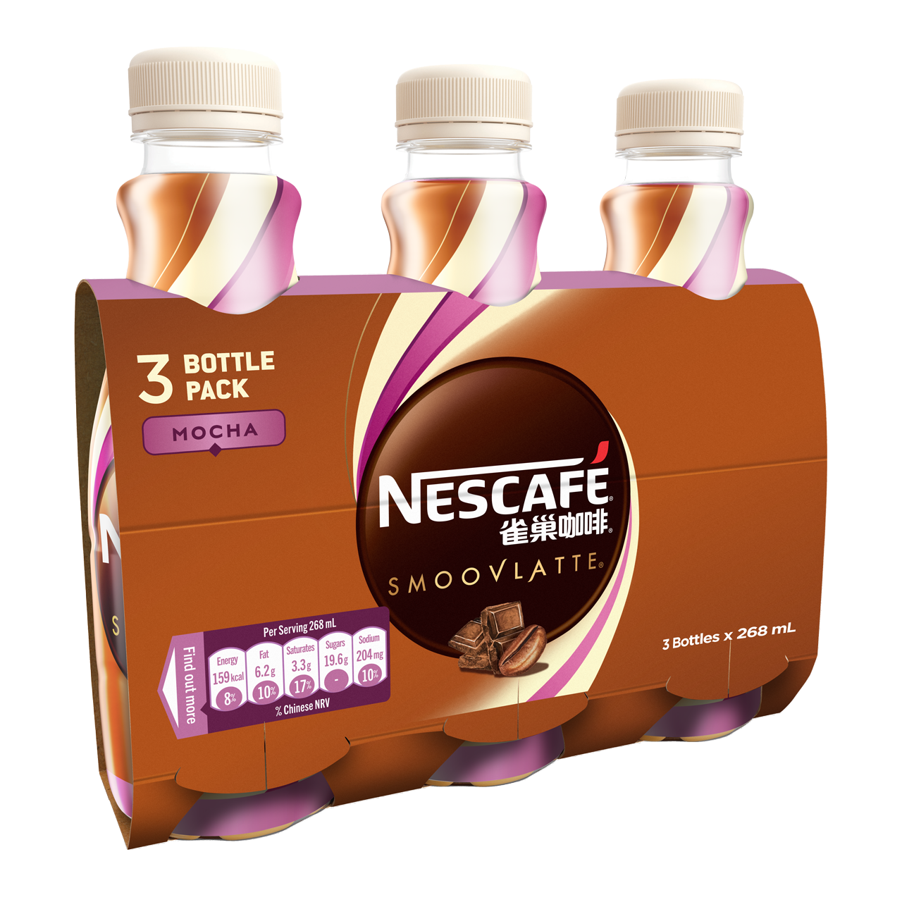雀巢咖啡SMOOVLATTE朱古力咖啡268亳升膠樽裝3P - 原箱