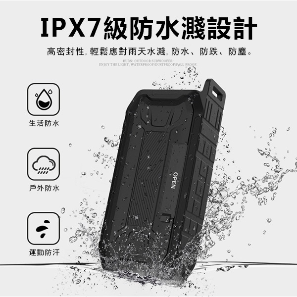 韓國JK 升級版X2無線藍牙音箱重低音戶外IPX7防水創意音響 J0610