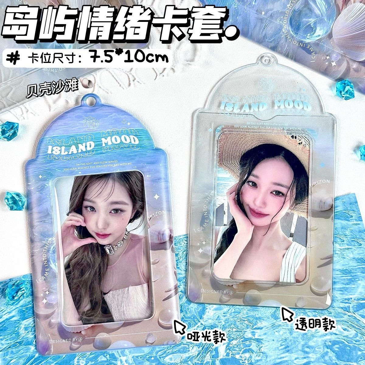 Island Mood Card Holder