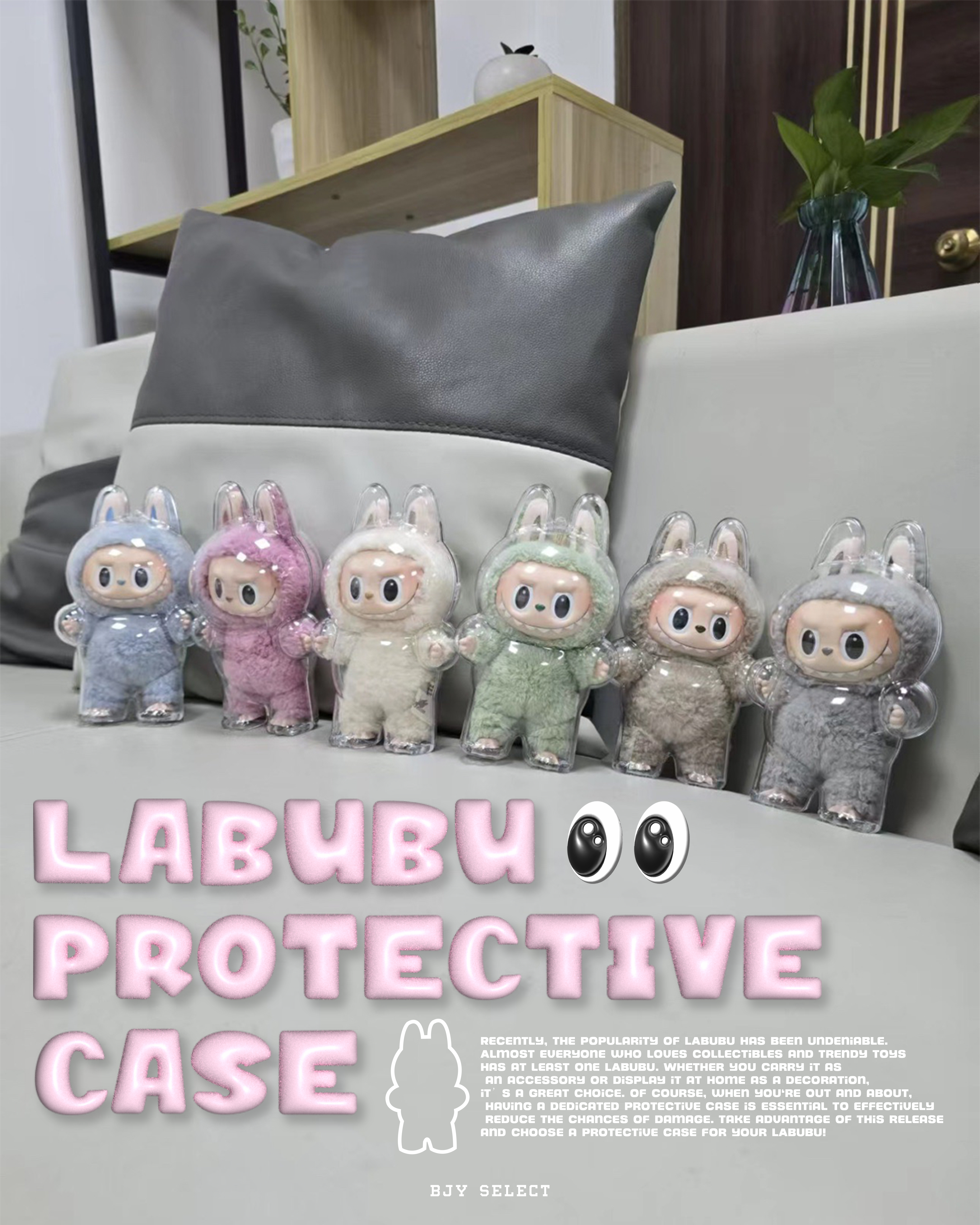 #預購 Labubu 心動馬卡龍 一代專用 壓克力硬殼 透明保護殼 LABUBU不怕髒了