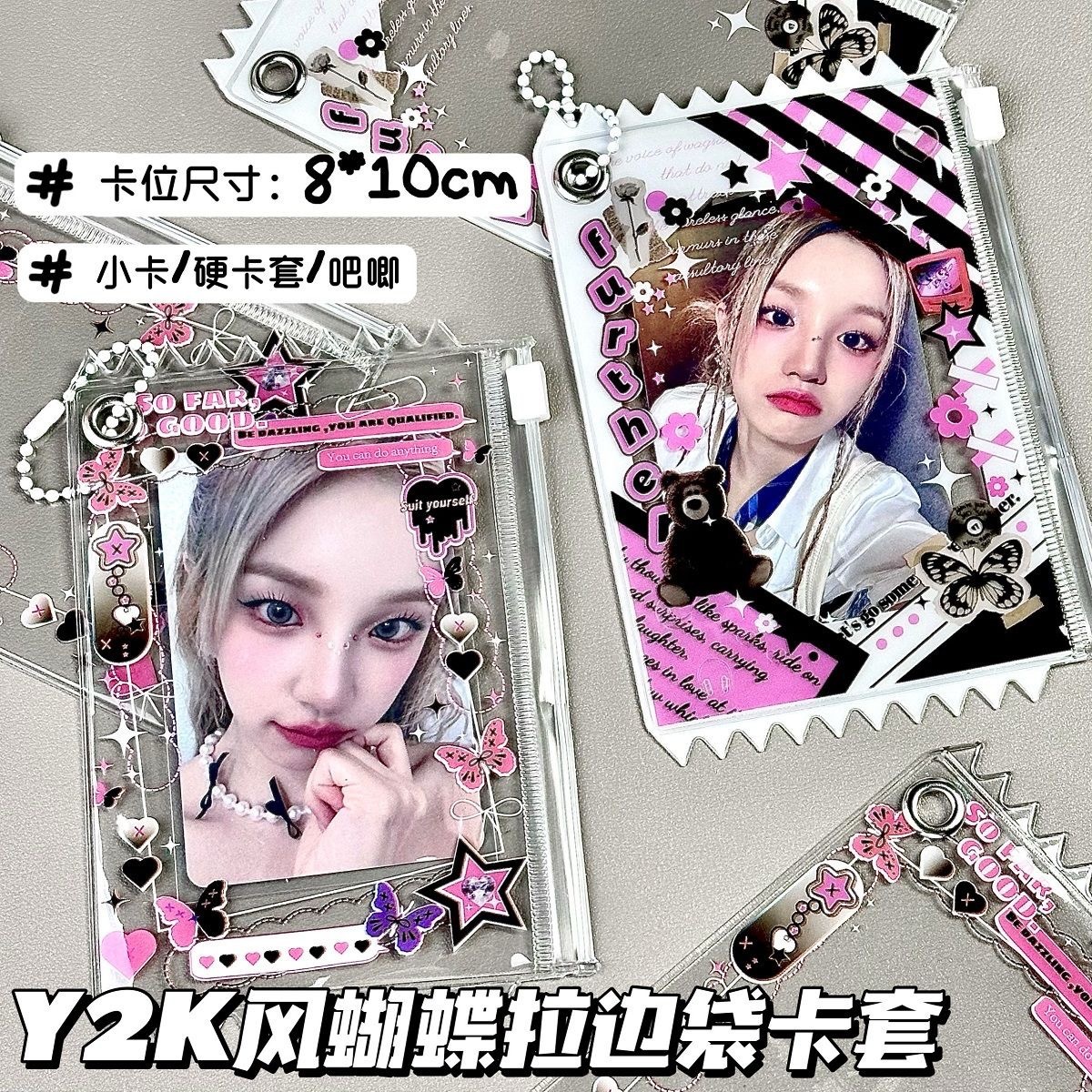 Y2K Striped Butterfly Transparent Zippered Card Holder