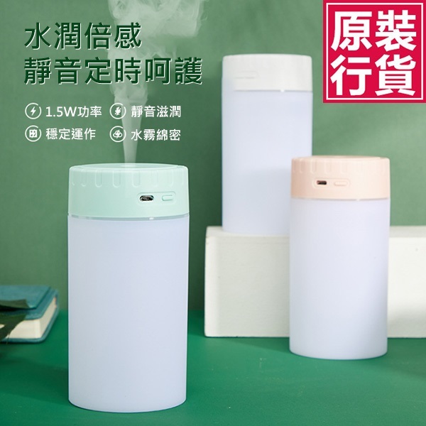 韓國JK 新款靜音七彩夜燈400ml加濕器USB加濕器 J0625