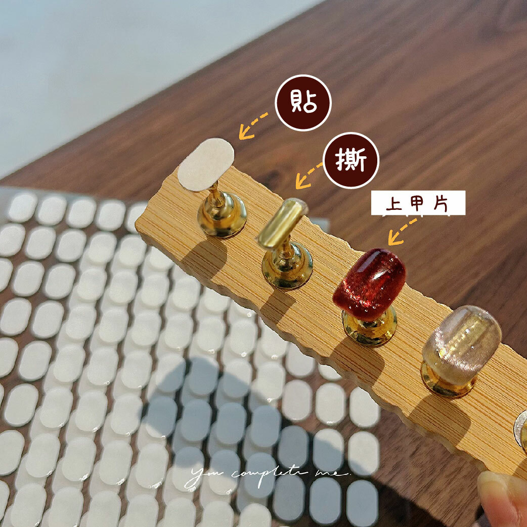 穿戴甲甲托水晶膠(100貼)