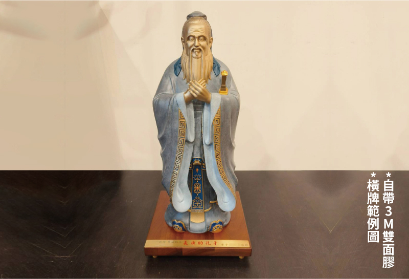 春秋戰國傳奇之孔子萬世師表