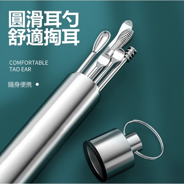 韓國JK 304便攜采耳6件套 不銹鋼挖耳勺套裝螺旋彈簧耳挖采耳工具 J0653