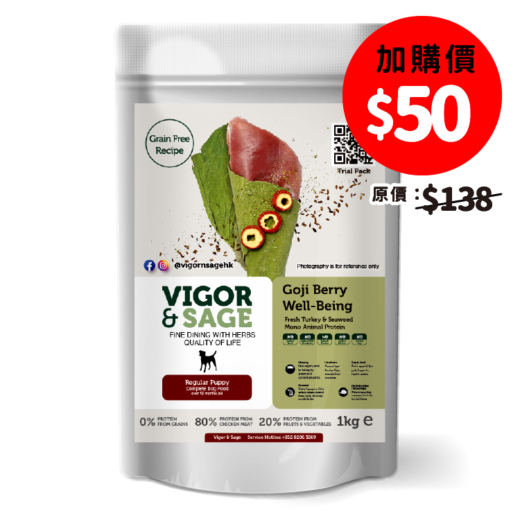 【加購品】Vigor & Sage丨荷葉控制體重全犬種成犬糧 1kg