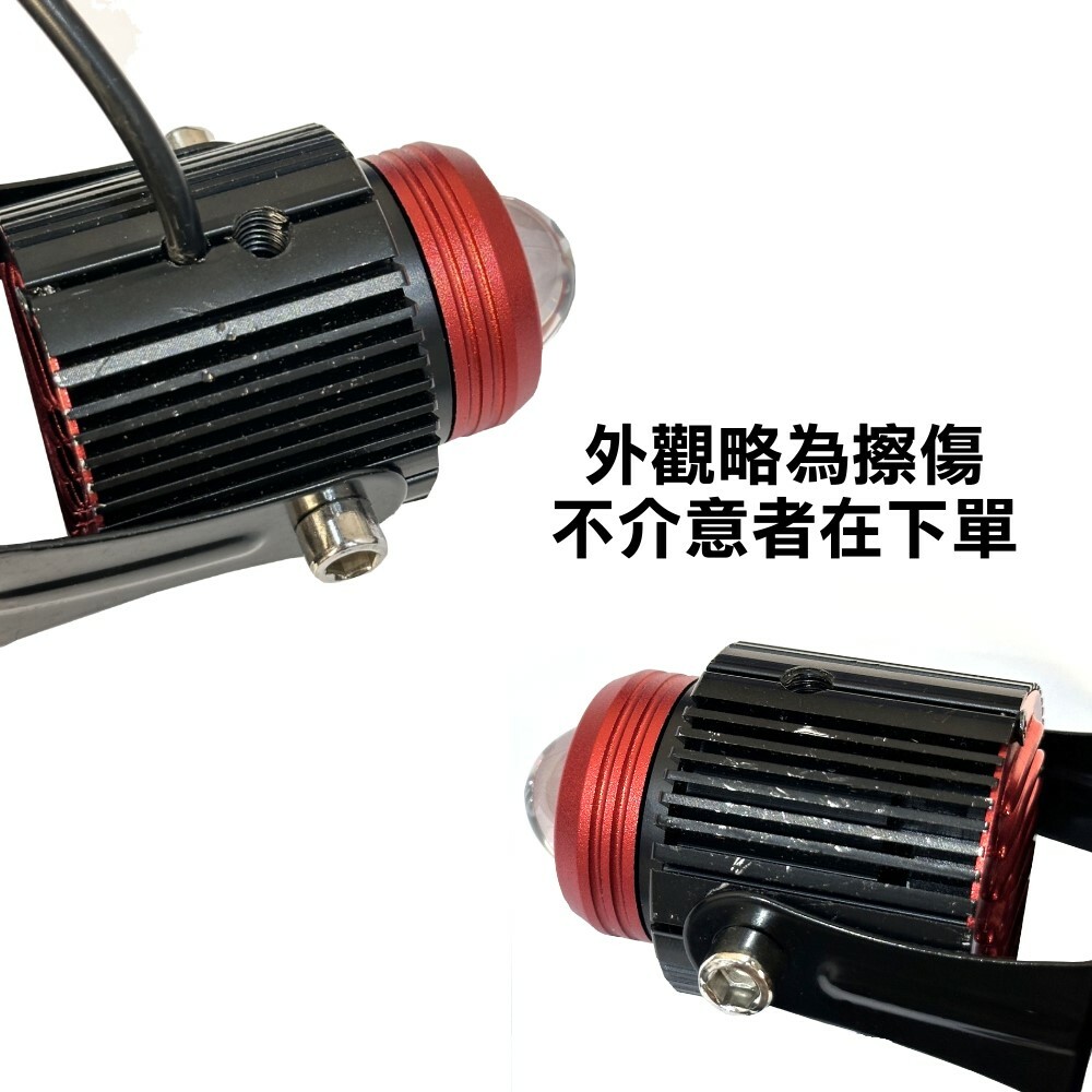 30w紅圈陽極遠近燈 晶典光電