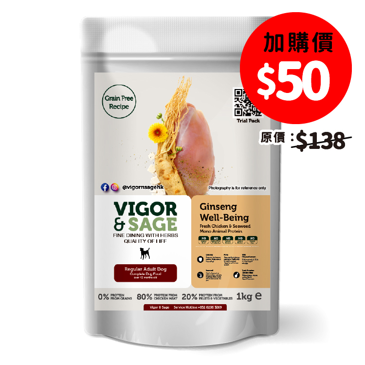 【加購品】Vigor & Sage丨人參健體全犬種成犬糧 1kg