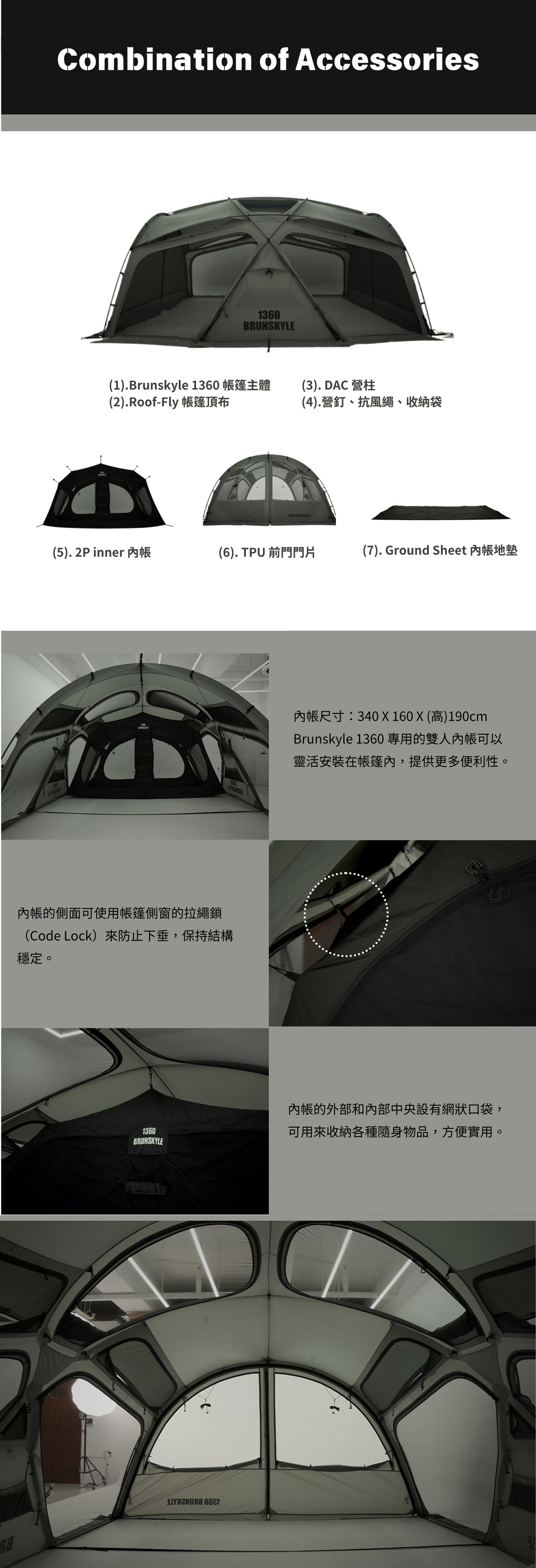 Brunskyle 1360｜太空灰