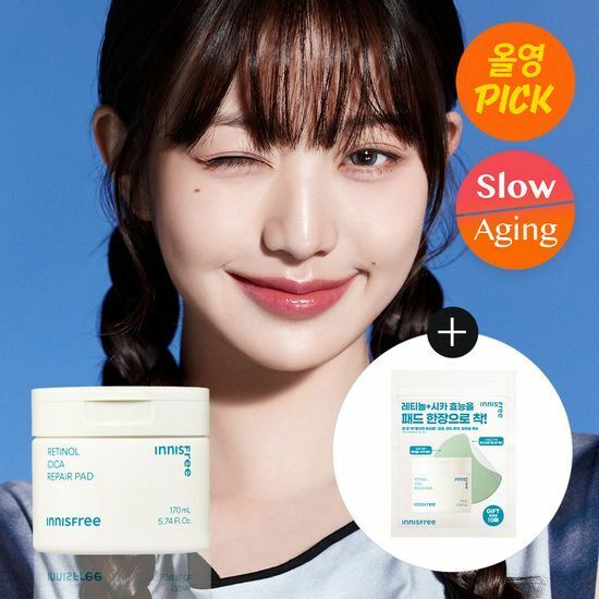 《Olive Young連線》INNISFREE Retinol Cica Repair pad 60+10pcs