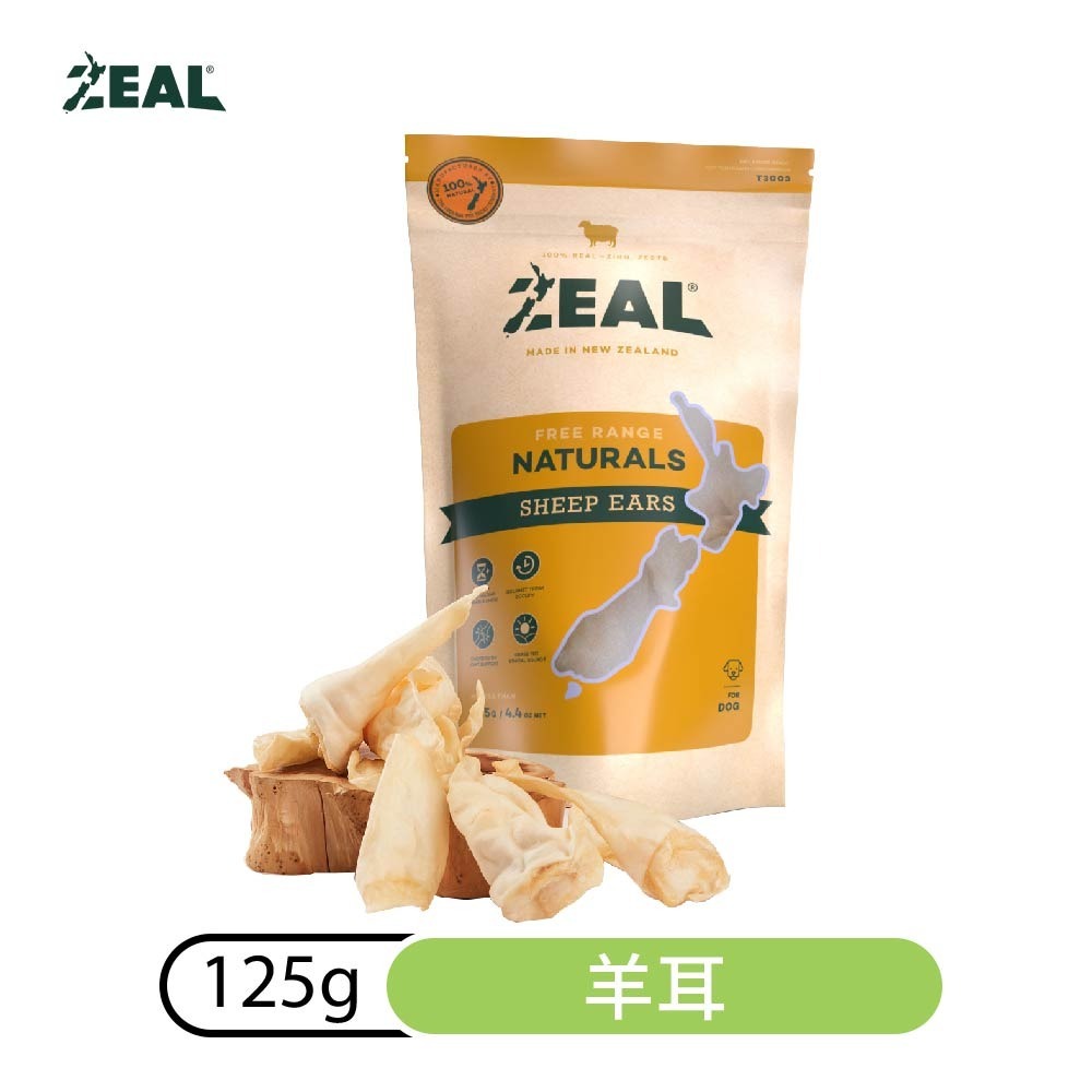 新舊包裝交替中【ZEAL真致】天然風乾零食 羊耳125g|狗零食