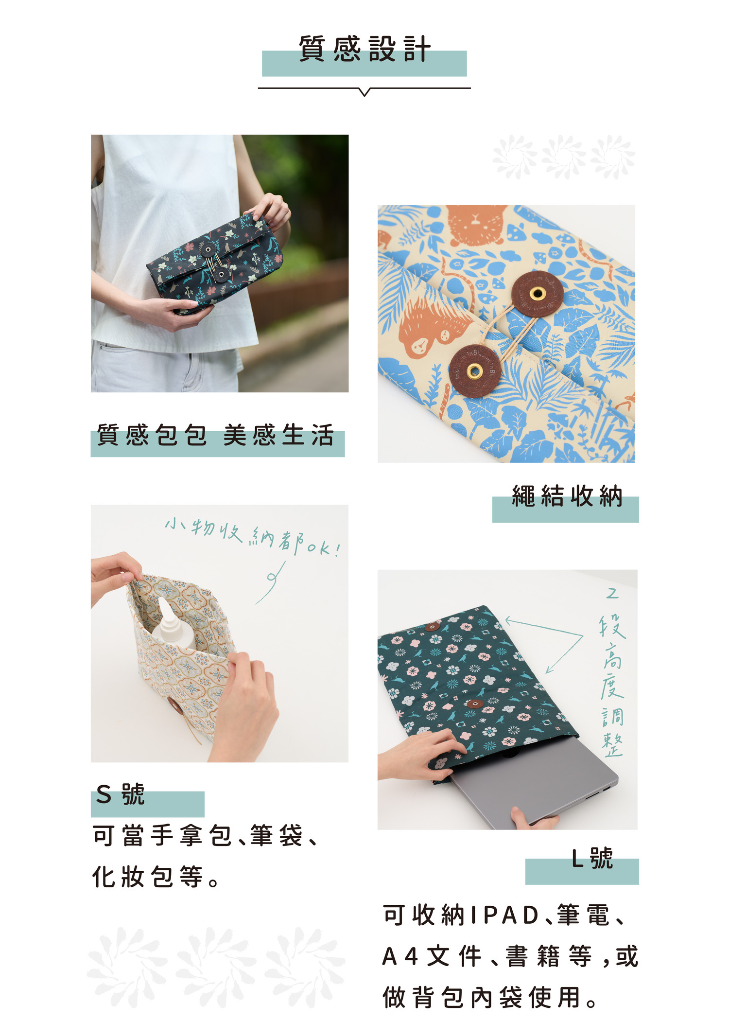 印花樂日本防潑超輕量紙感收納包山林朋友