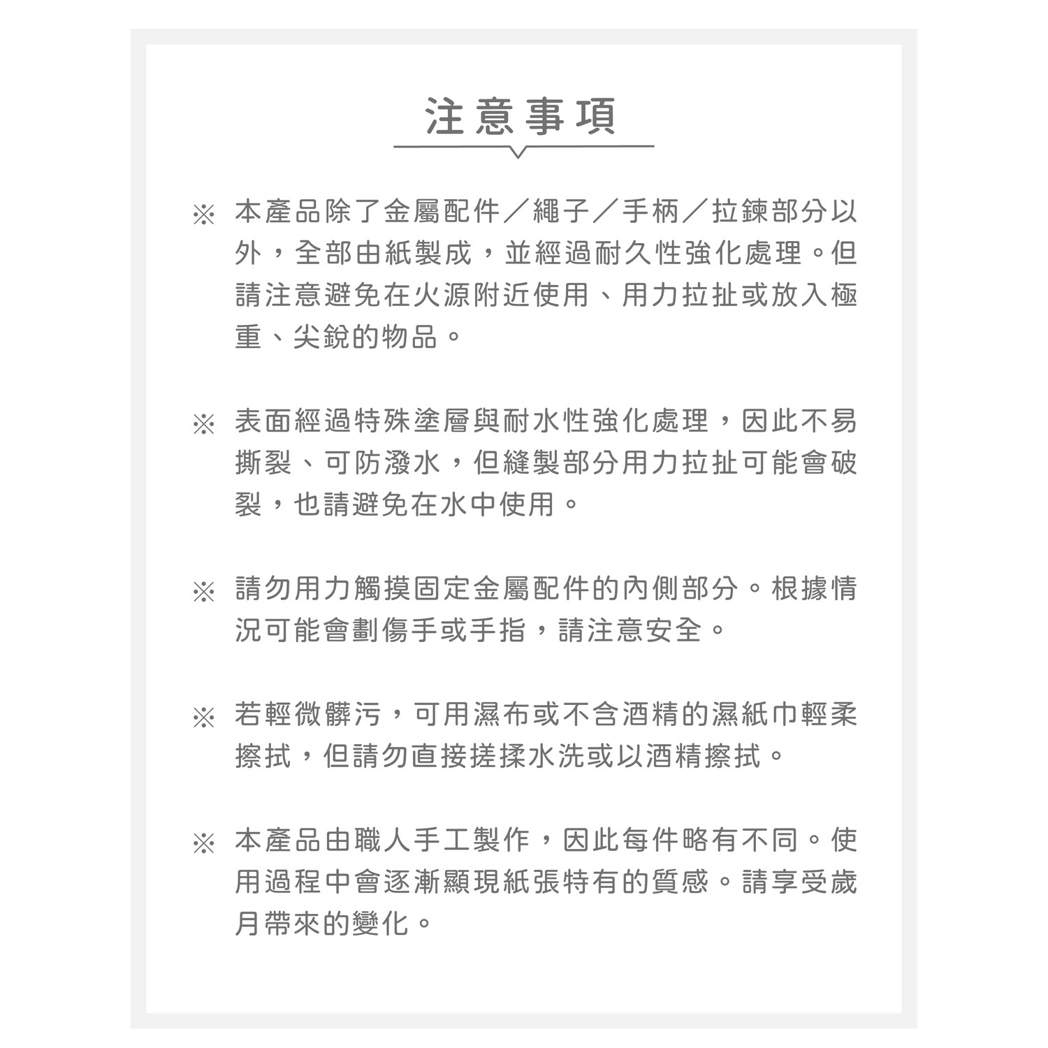 印花樂日本防潑超輕量紙感收納包山林朋友