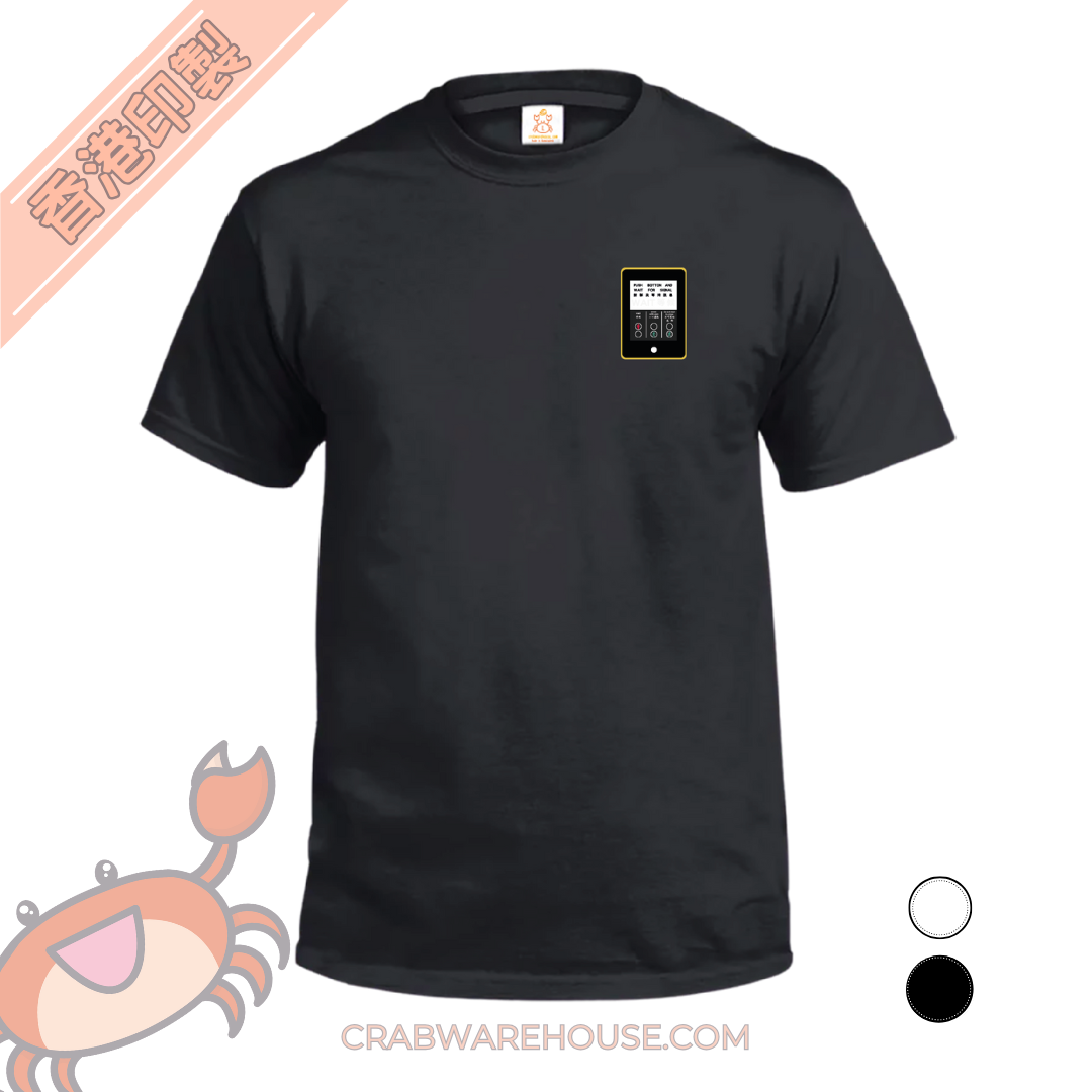Crab| 香港電子行人過路按鍵| T-shirt| 本土衣服品牌| 香港衣服印刷| 多色