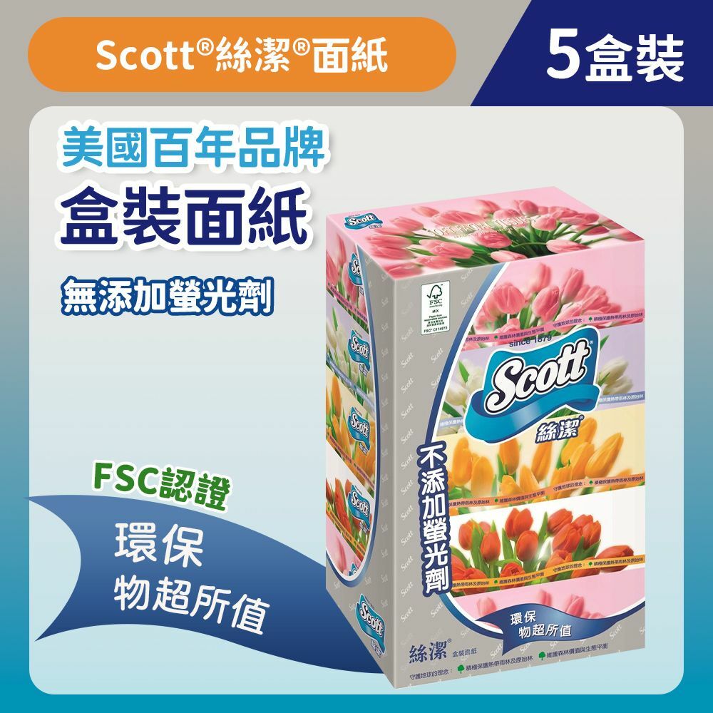 [5盒裝] 盒裝面紙 (14007669)