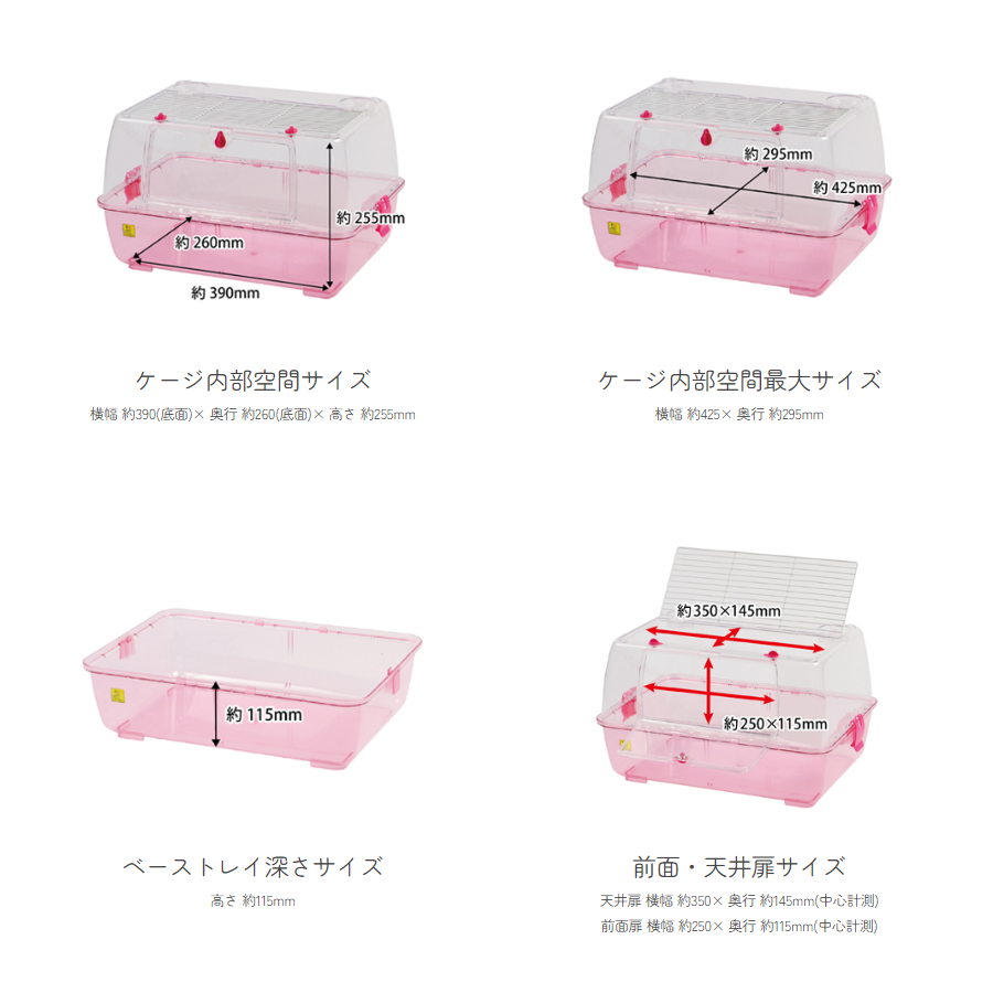 Sanko 倉鼠觀景籠 (粉紅)