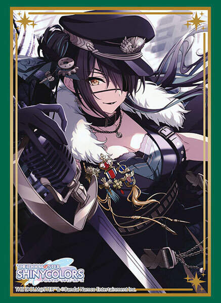 HG Vol.4381「白瀬咲耶 海と太陽のプロメッサver.」