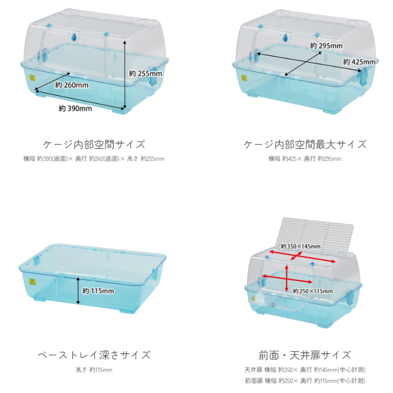 Sanko 倉鼠觀景籠 (粉藍)