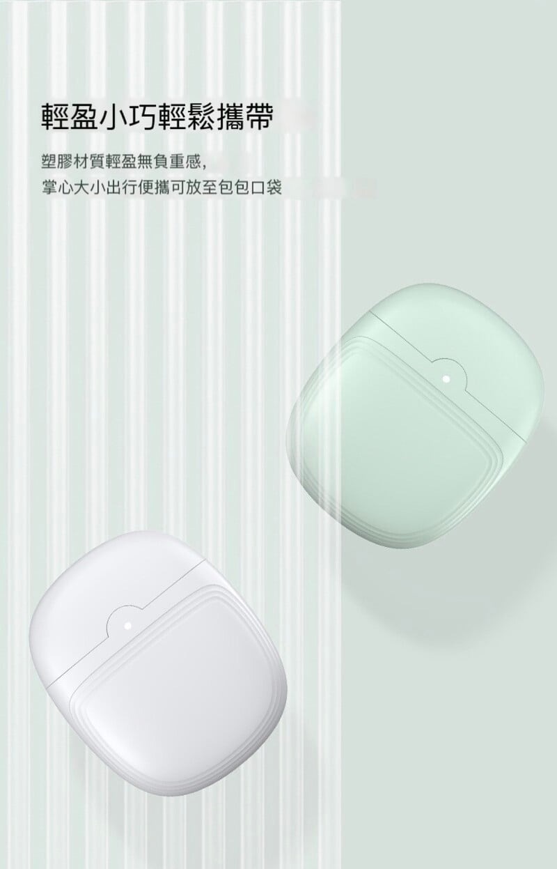 迷你充電指甲器