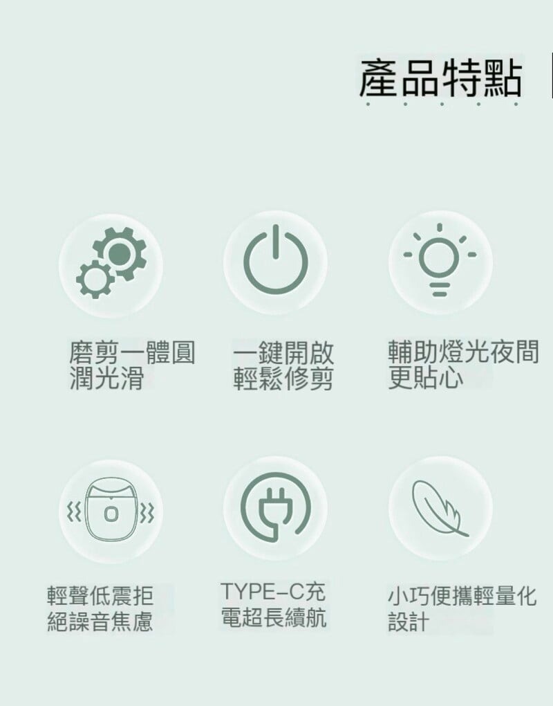 迷你充電指甲器