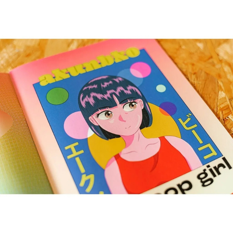 【A君B子 akunbko】Zine-Brain Adventure VOL.1