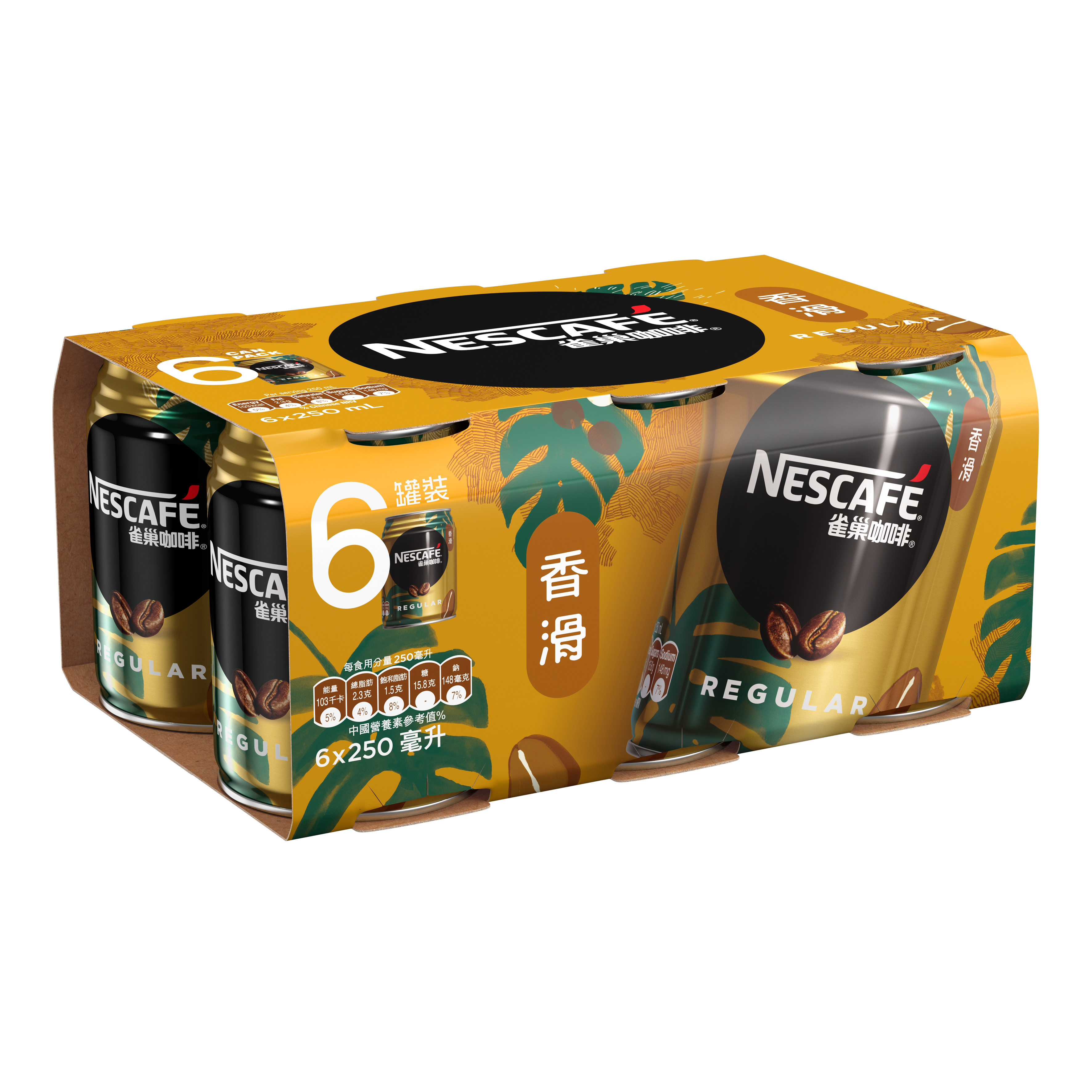 雀巢咖啡香滑咖啡250亳升X6X4罐裝- 原箱