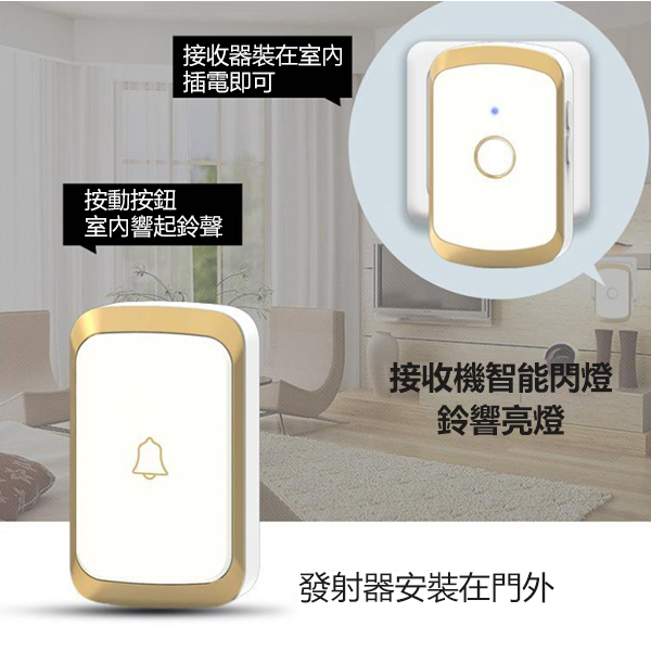 韓國JK 新款無線家用智慧遠距離電子遙控門鈴一拖一老叮咚呼叫器 J0677