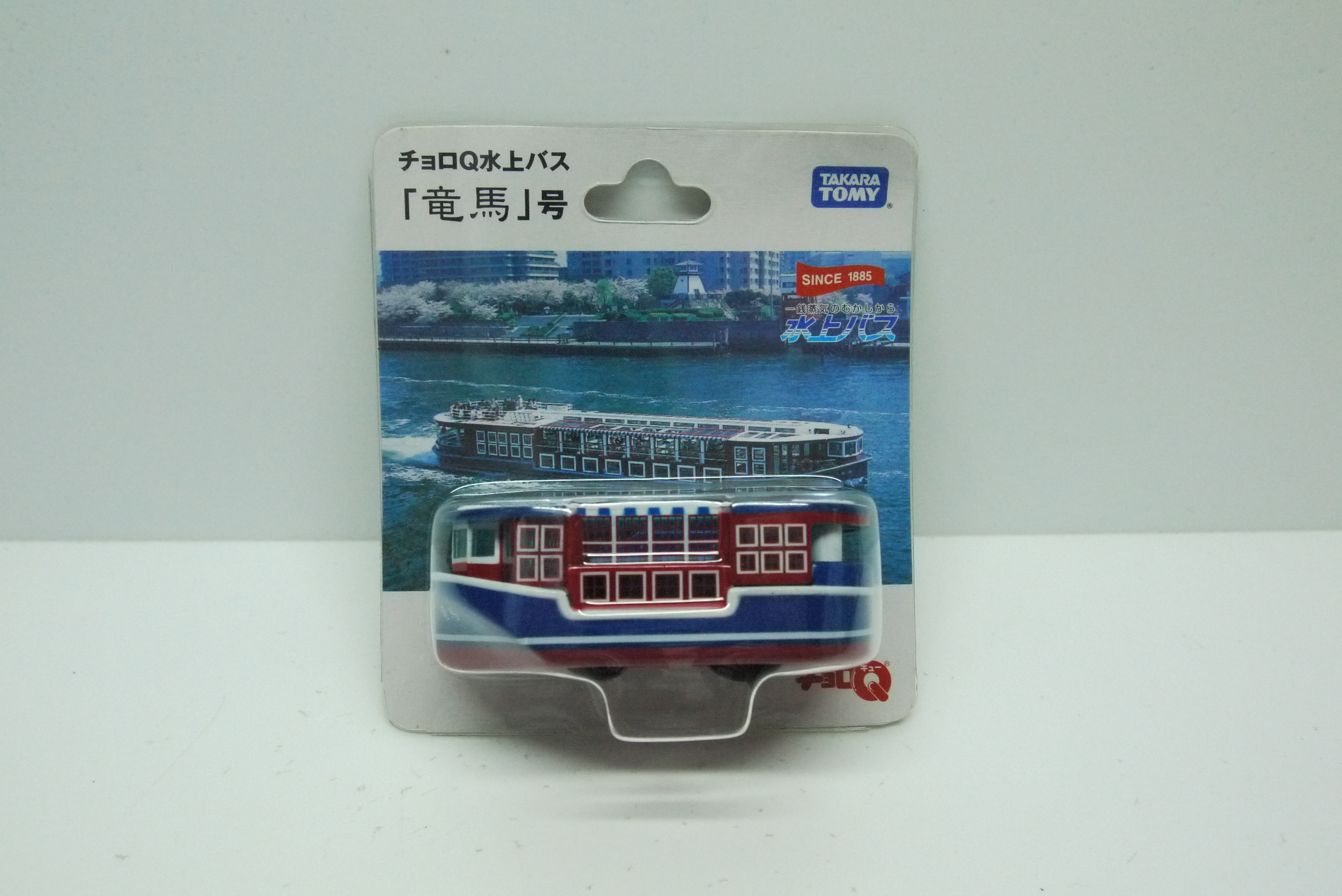 Choro Q Toyko Metropolitan Sightseeing Streamer Water Bus Ryoma