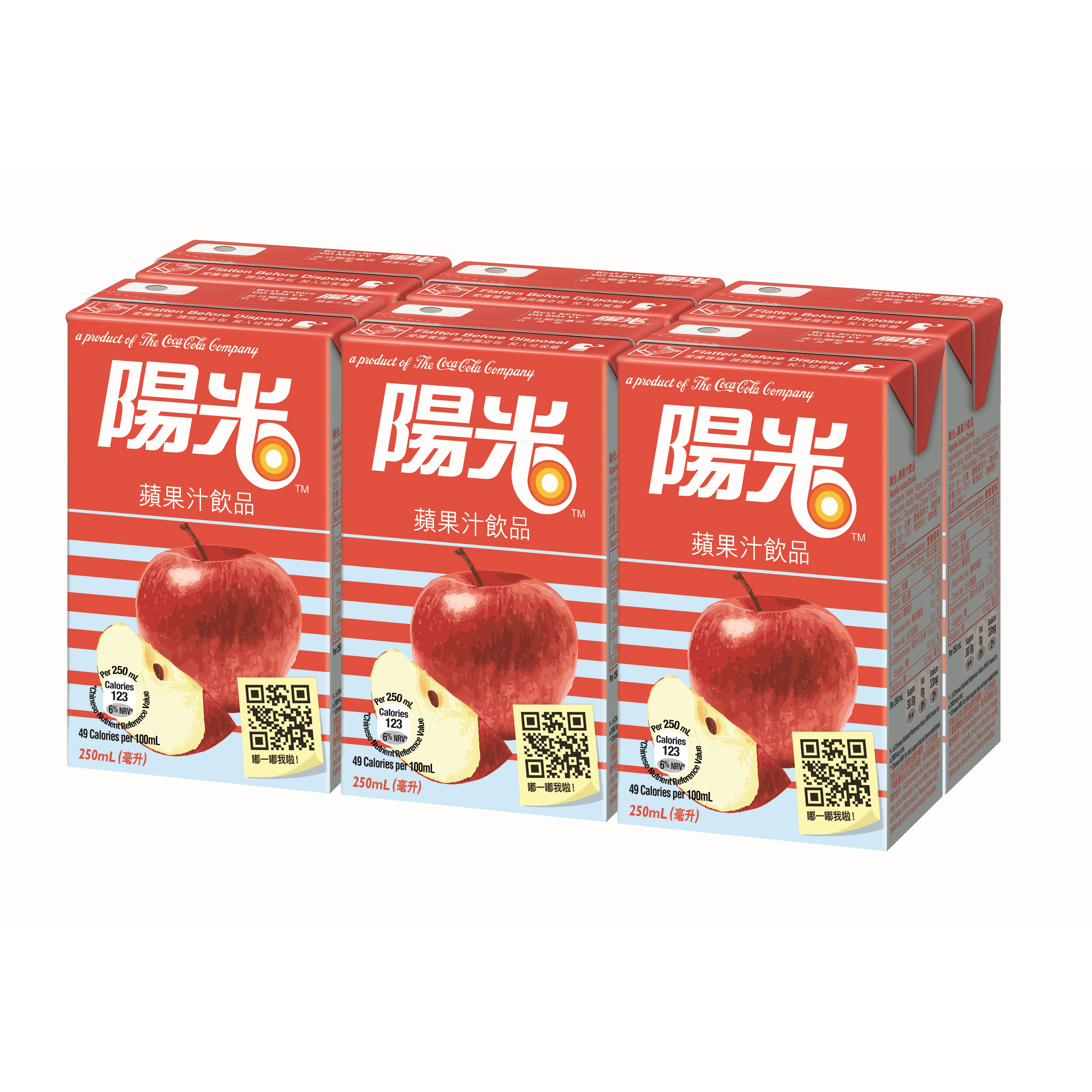 陽光蘋果汁飲品250亳升x 6 X 4紙包裝 - 原箱
