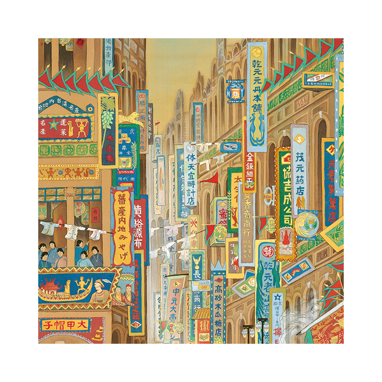 台湾「臺南市的古蹟」楊仁江 台南市政府 　写真資料集 original.png?1729150235