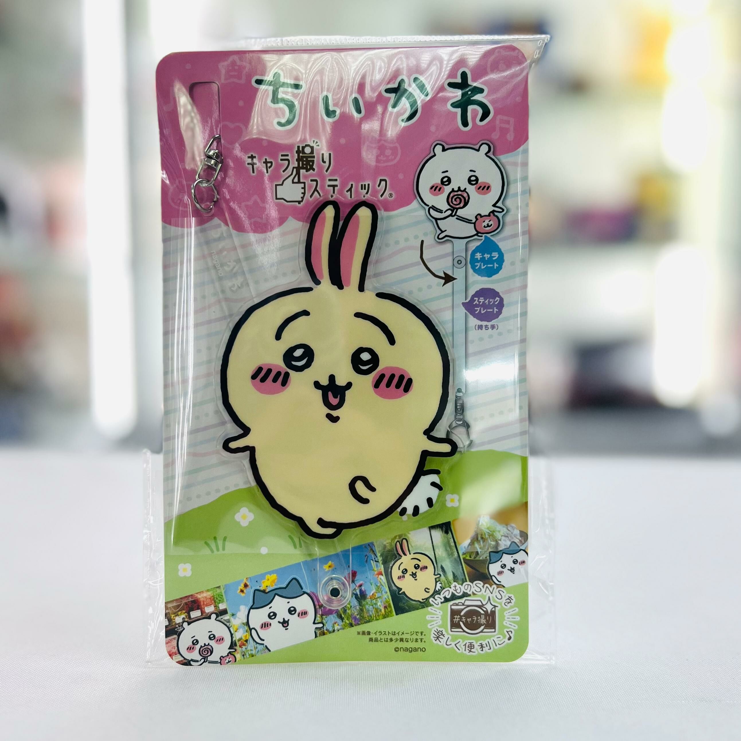 Chiikawa Usagi 攝影棒吊飾-跳