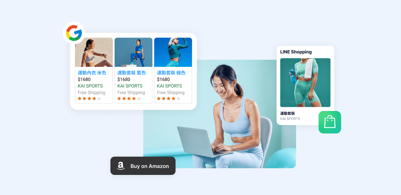 SHOPLINE 第三方平台整合模組