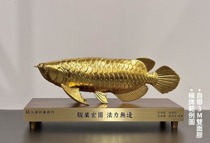 金龍魚
