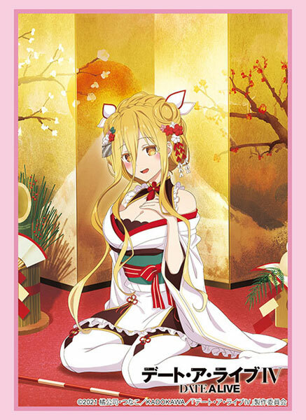 HG Vol.4388「星宮六喰」