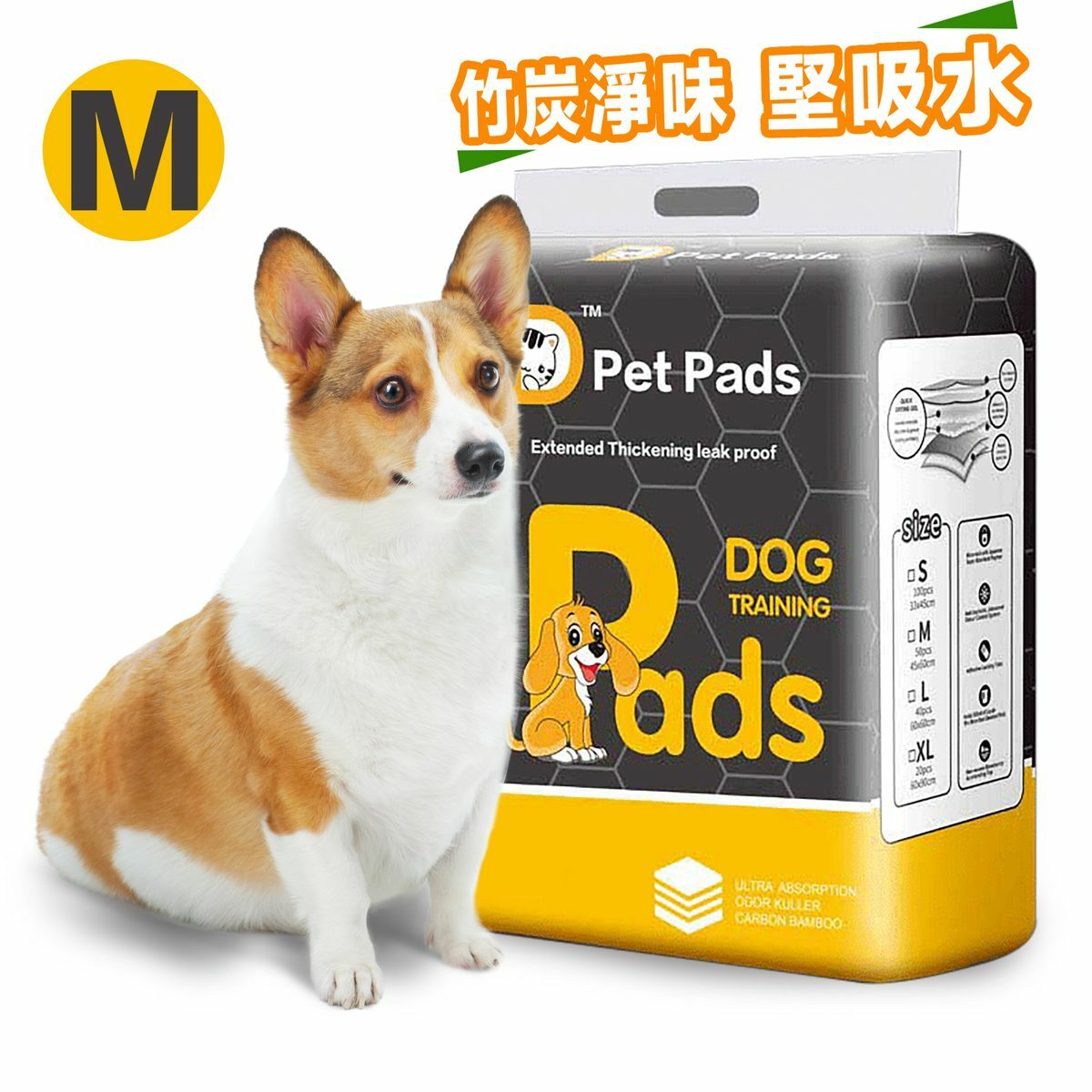 狗狗尿墊【真吸水系列】 寵物竹炭除臭淨味 狗廁所伴侶 狗尿片 中碼 50片 (45cmx60cm)