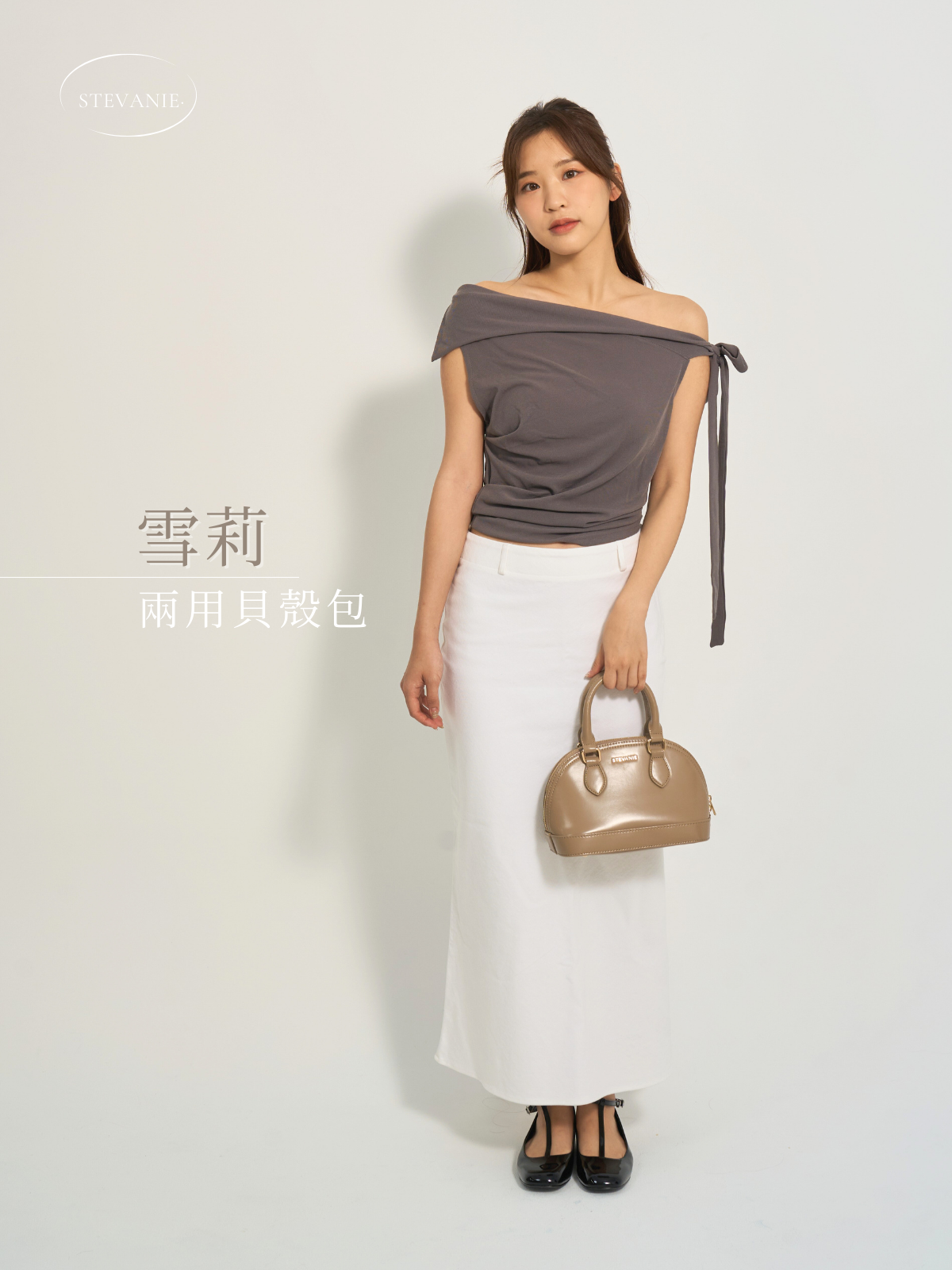 STEVANIE雪莉貝殼包