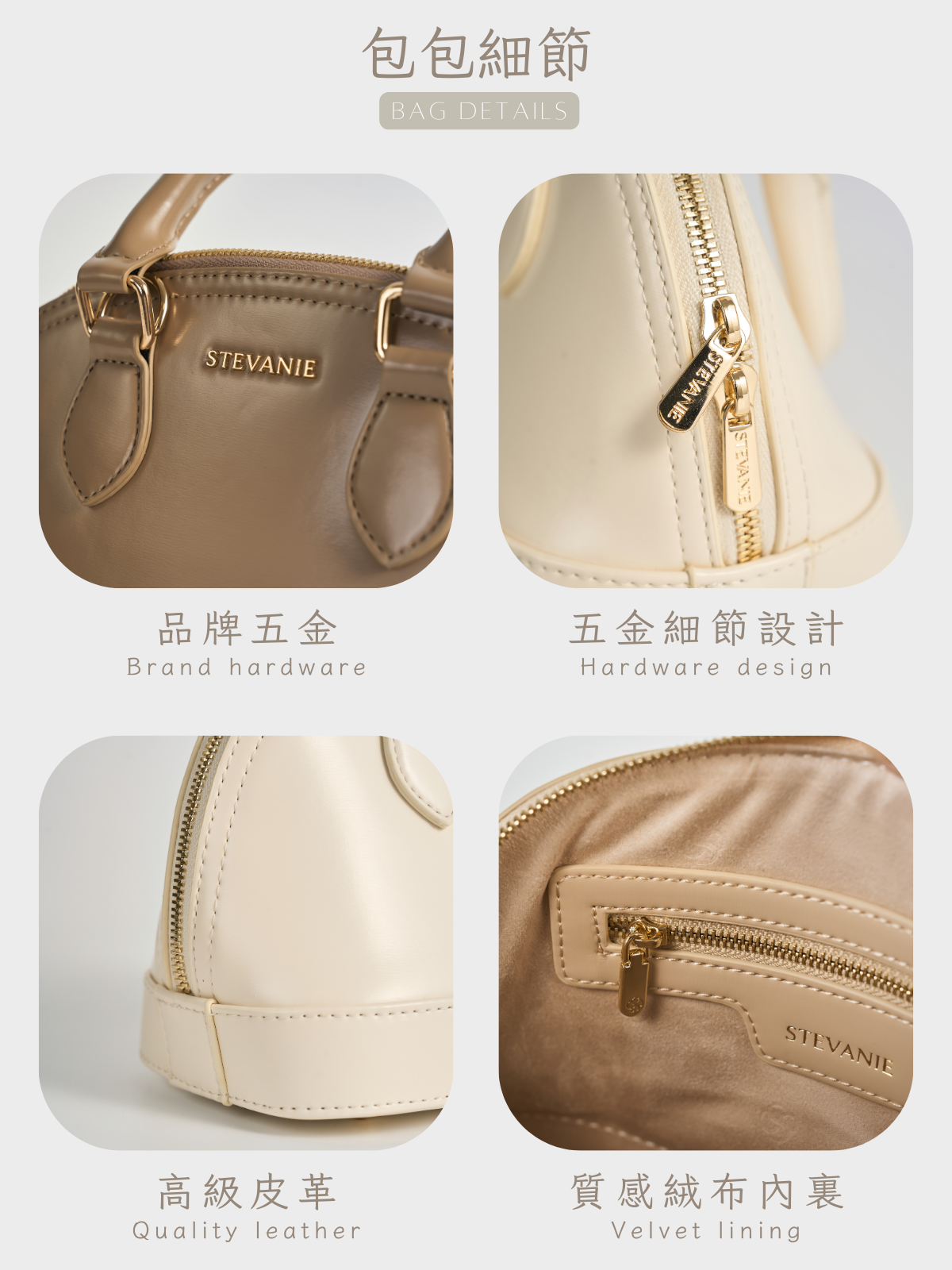 STEVANIE雪莉貝殼包