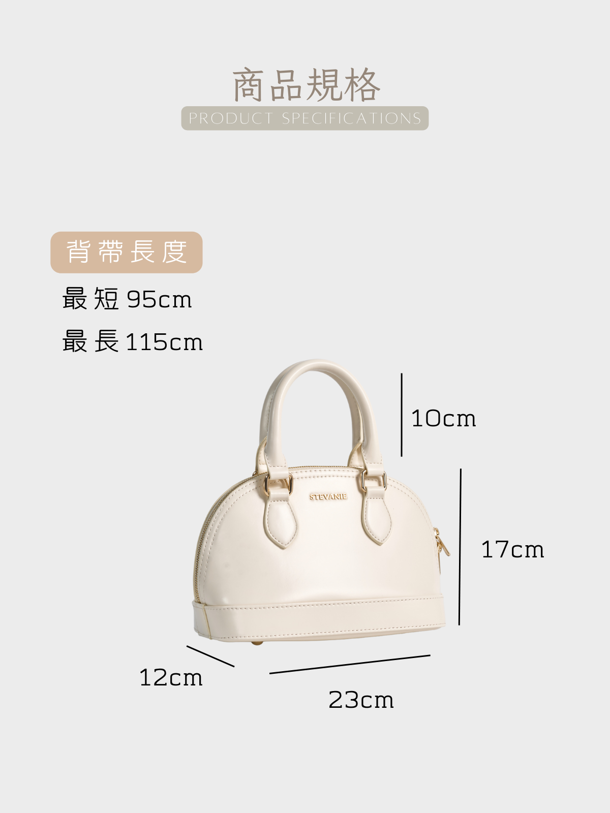 STEVANIE雪莉貝殼包