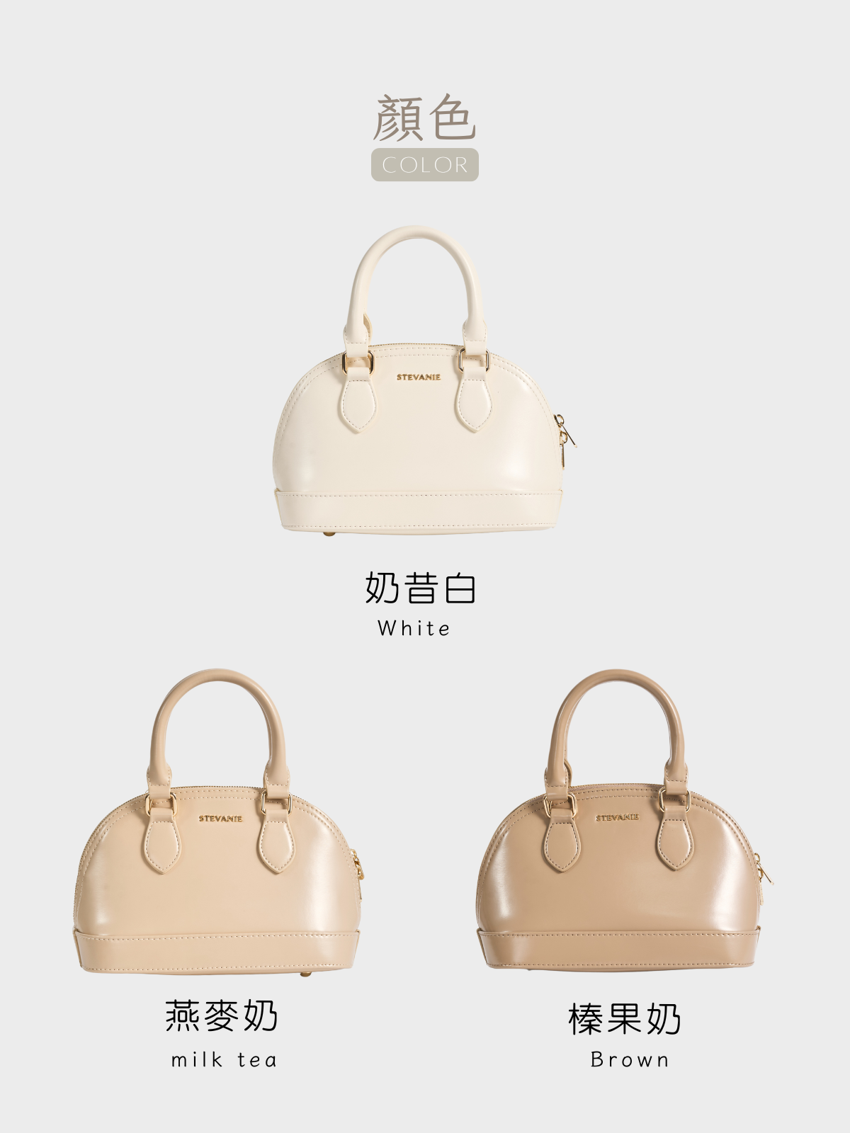 STEVANIE雪莉貝殼包