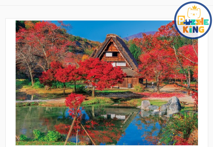 染上秋色的白川鄉－岐阜