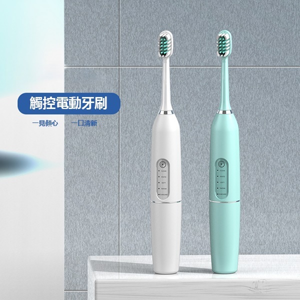 韓國JK 電動牙刷潔牙器洗牙器 J0751