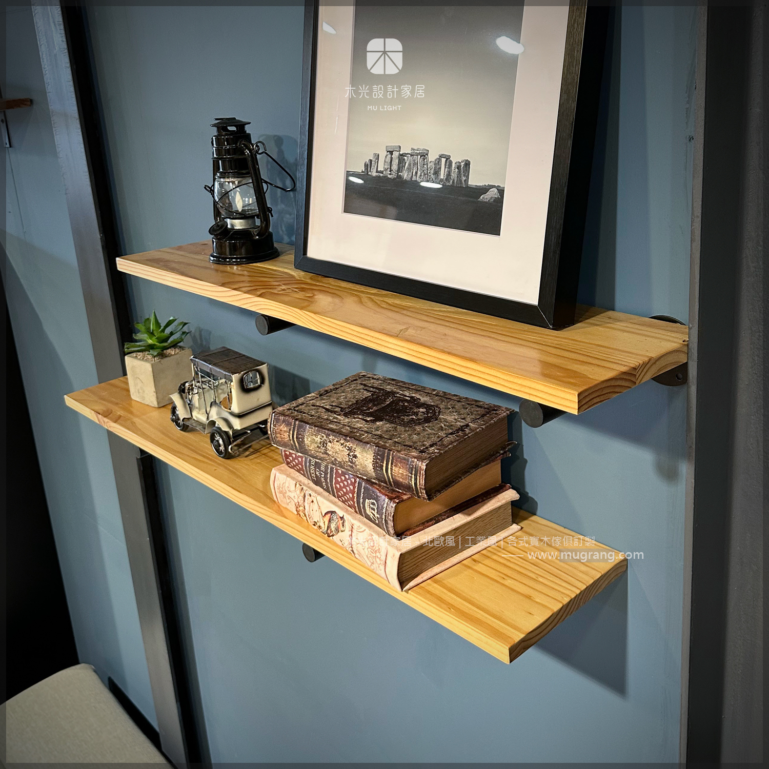 一字型極簡實木層板架|可訂製